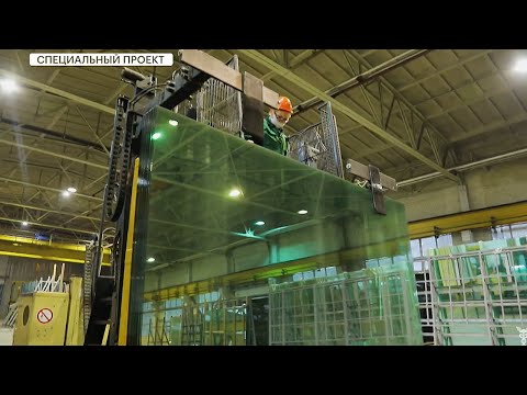 Видео: БизнесВектор: Стекло