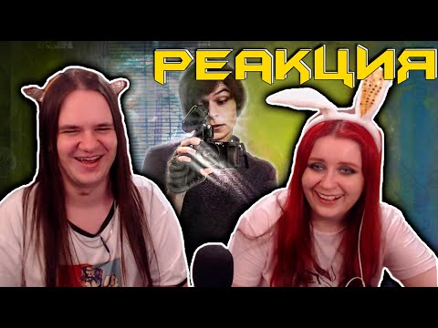 Видео: съехал от родителей 🤘😎 | РЕАКЦИЯ НА @Slidan |