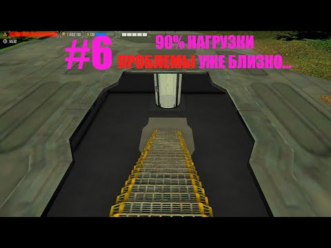 Видео: РЕАКТОР НА ПРЕДЕЛЕ + БОЛЬШОЙ РЕКАТОР Nucleares Series #6