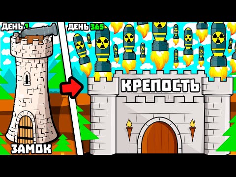 Видео: 1 ЗАМОК - 9,999,999,999 МОНСТРОВ! | Monsters Are Coming!