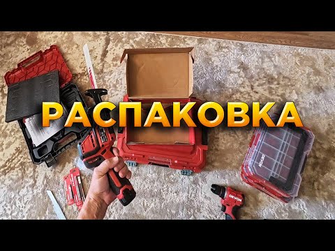 Видео: Распаковка Что прикупил по Devon