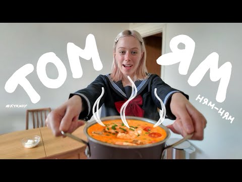 Видео: том ям ням ням