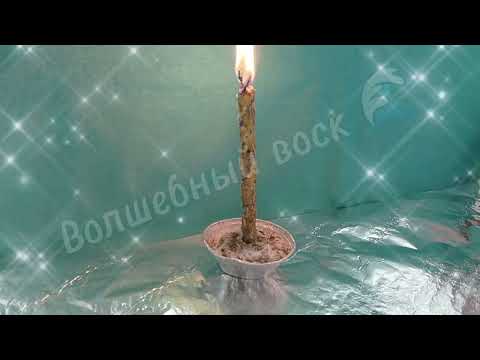 Видео: Отжиг мороков #отжигнегатива #чистка #чисткачакр #ведьма #лучшее #магия #защита #морок