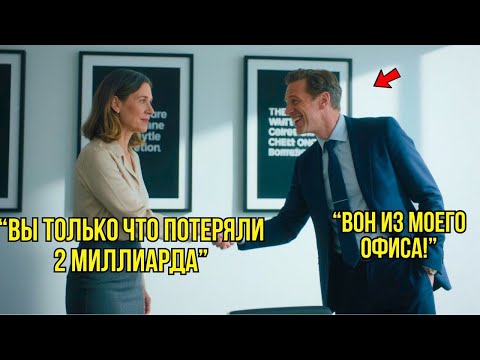 Видео: Миллионер сказал: «Я не жму руку прислуге». Через минуту женщина разорвала контракт на миллионы.