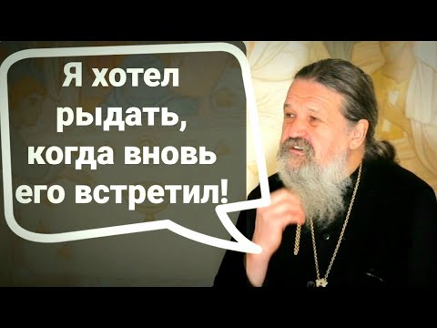 Видео: Как меняются лица после отказа от священства и монашества. о. Андрей Лемешонок