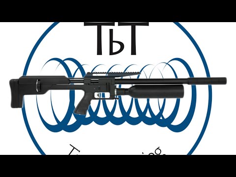 Видео: Snowpeak SPA M60B/Umarex Zelos: как настроить все детали! Спусковой крючок, курок и регулятор