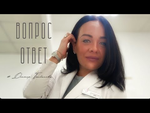Видео: БИОХИМИЧЕСКАЯ БЕРЕМЕННОСТЬ / КРИОПЕРЕНОС / ПОДГОИОВКА К ЭКО