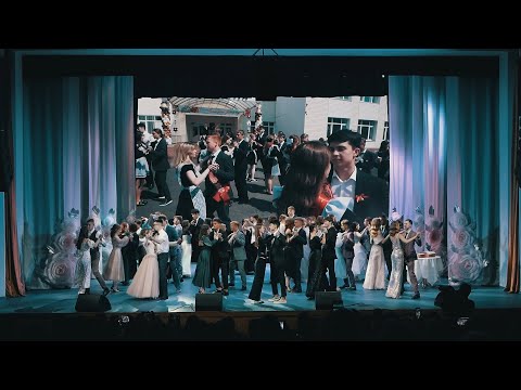Видео: Дайджест Выпускного вечера в Гимназии № 4  2023г