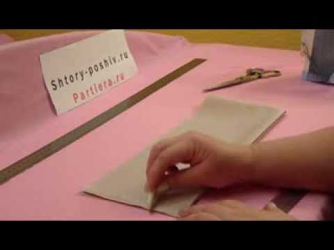 Видео: Мастер класс шторы - шьем подхват для штор.