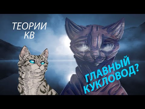 Видео: ВОРОБЬИНОЕ КРЫЛЫШКО: СМЕРТЬ ВО СПАСЕНИЕ | Коты-Воители