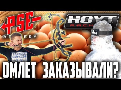 Видео: Очень дорогие карбоновые луки | PSE Carbon AIR vs Hoyt Carbon Spyder ZT Turbo | ForestCombat