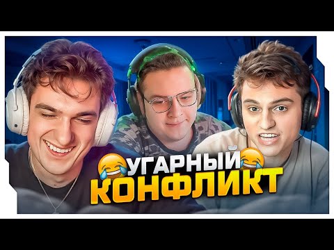 Видео: КОНФЛИКТ СТАРОГО БОГА и ПЯТЕРКИ НА СТРИМЕ ЭВЕЛОНА / ЭВЕЛОН СМОТРИТ КОНФЛИКТ СТАРОГО БОГА И ПЯТЕРКИ