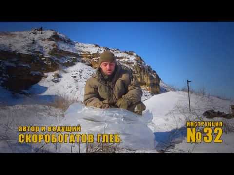 Видео: РУКАВ ПЛЁНОЧНЫЙ (обзор снаряжения)