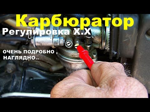 Видео: ✅🚴#Скутер.ПОДРОБНАЯ-настройка-х.х.карбюра.Adjusting the carburetor