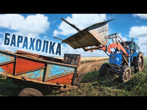 Видео: Забираю ВСЕ СЕБЕ ! Заброшенный ГАРАЖ ТРАКТОРИСТА ПУСТ!
