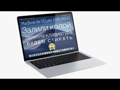 Видео: Залили колой MacBook Air 13 Late 2018 A1932