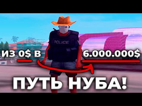 Видео: 💎ПУТЬ НУБА №19 - ПОПАЛСЯ КУПОН КЛАССА "А" НА РЫБАЛКЕ = +6 МЛН. ВИРТ