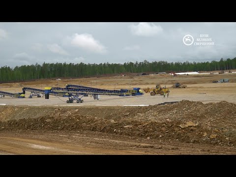 Видео: Площадка кучного выщелачивания. АО "Полюс Алдан". п. Нижний Куранах 15 июня 2021 г.