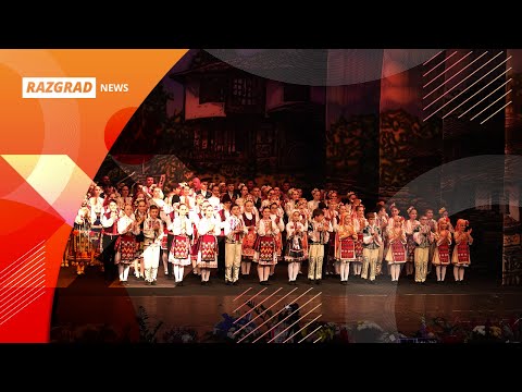 Видео: 50 години ДТА "Лудогорче" - "Приказка от танци"