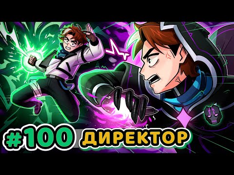 Видео: Lp. Точка Невозврата #100 КОНФЛИКТ ИНТЕРЕСОВ [Точка Невозврата] • Майнкрафт