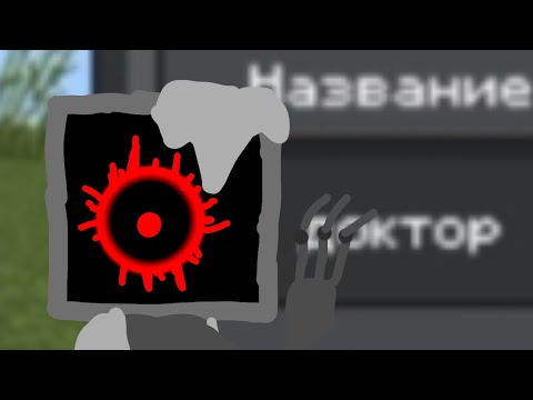 Видео: никогда не играй на сиде доктор попи плей тайм 4