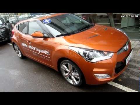 Видео: Hyundai Veloster Тест-драйв. Anton Avtoman.