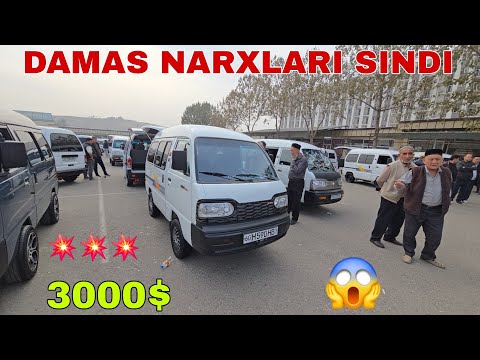 Видео: 26 ОКТЯБР ДАМАС НАРХЛАРИ НЕГА АРЗОНЛАДИ БУНАКАСИ БОЛМАГАН АНДИЖОН МАШИНА БОЗОР 