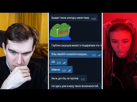 Видео: БРАТИШКИН, ЖОЖО, ХЕСУС, PAIN И ДРУГИЕ ОБМУДКИ РАЗОБЛАЧАЮТ ОПРАВДАНИЯ ГАЕЧКИ