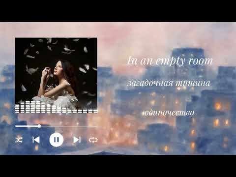 Видео: Хван Лина -  я твоë воображение ( альбом) 