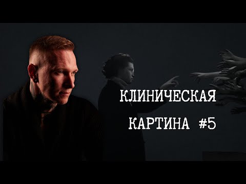 Видео: В толпе или по одному - когда люди тупее?/Всем нужен психолог?/ Почему опять вспоминаю бывшего?