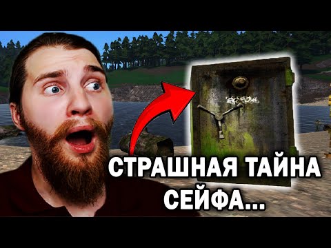Видео: НАШЕЛ СПРЯТАННЫЙ СЕЙФ!  -  Voices of the Void №30