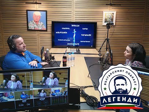 Видео: “Здраве” еп.3: Хормони. Доц. д-р Антоанета Гатева, УМБАЛ “Александровска”