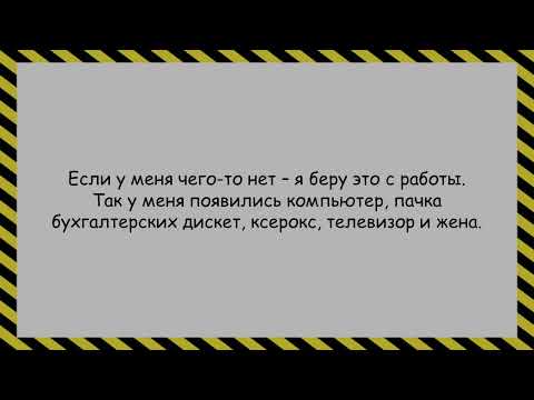 Видео: Анекдоты. Выпуск № 13