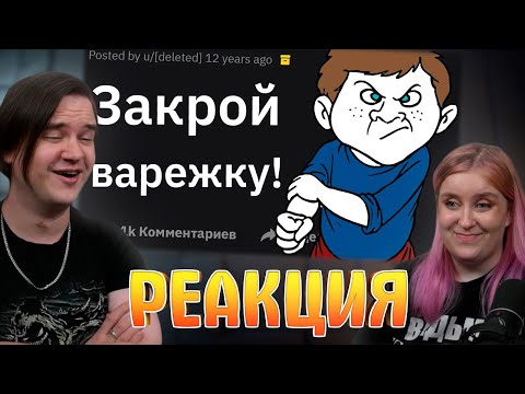 Видео: Как Вы Смогли Круто Постоять За Себя у Всех На Глазах? | РЕАКЦИЯ НА @tuchniyzhab |