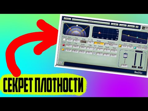Видео: УПЛОТНИ ЗВУК!!! КАЖДАЯ КНОПКА WAVES DOUBLER 2 + ПРИМЕНЕНИЕ