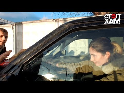 Видео: СтопХам - Я Проблема
