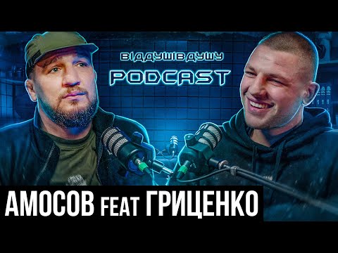 Видео: Ярослав Амосов та Дмитро Гриценко: Bellator у Дубліні, Підпис за службу у ЗСУ та спітч після бою