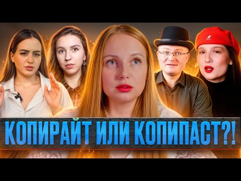 Видео: Плагиат, оскорбления, ответственность. Алина Мурадимова идет в суд?!
