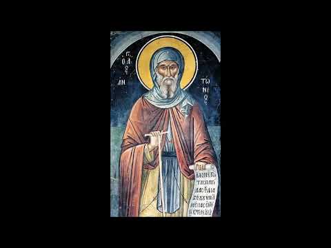 Видео: Добротољубље Први Том 01.Свети Антоније Велики