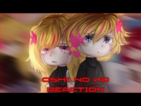 Видео: |РЕАКЦИЯ ЗВËЗДНОГО ДИТЯ|звëздное дитя|