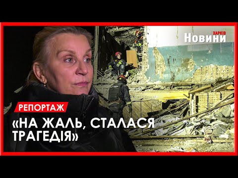 Видео: Ракетами по місцю дислокації поліцейських: є загиблий та поранені