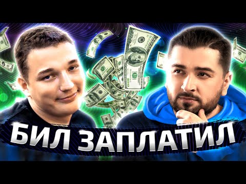 Видео: HARD PLAY СМОТРИТ ДЫМОХОД СКОЛЬКО СТОИТ ШМОТ . EDWARD BIL ЗАПЛАТИЛ