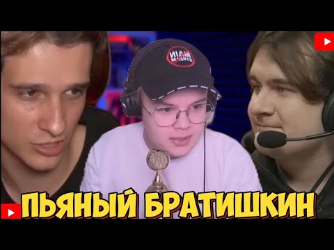 Видео: МЕЛЛШЕР РАССКАЗЫВАЕТ ПРО ПЬЯНОГО БРАТИШКИНА, ПОМОЩЬ КАШИ