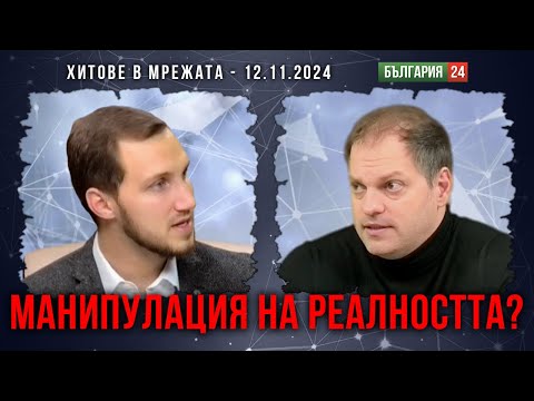 Видео: Какво НАИСТИНА се случи пред Народния театър преди премиерата на Малкович? Кой лъже и защо?