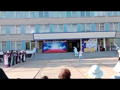 Видео: Балдаурен әні . 2022 ж. түлектерге аттестат алу салтанатында