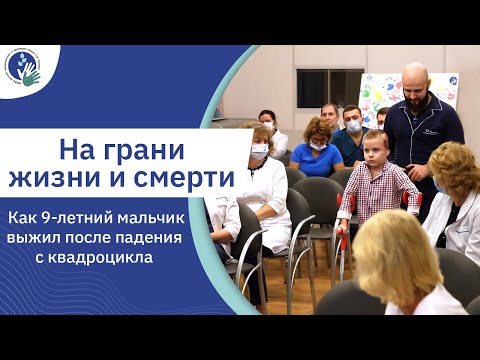 Видео: Выписка - как праздник! Из НМИЦ им. Турнера отпустили домой очередного “сложного” пациента