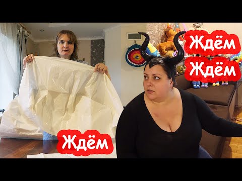 Видео: VLOG Ждем, ждем, а их всё нет и нет