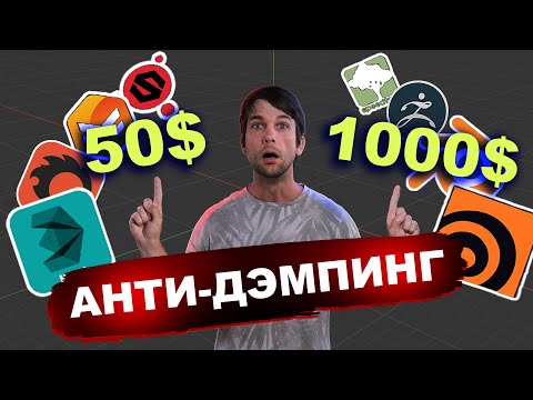 Видео: Почему архитекторы и дизайнеры работают за еду в 2025?