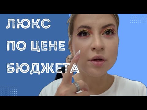 Видео: Макияж жар-птицы /Обзор салона красоты в Ташкенте