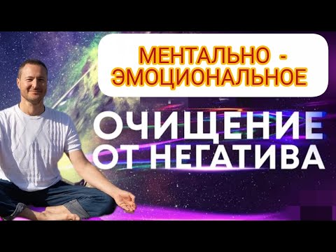 Видео: Универсальные правила,которые сделают вас психологически здоровыми . #медитация  #осознанность 